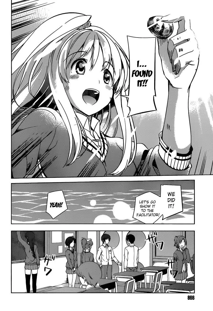 Imasugu Oniichan ni Imouto Datte Iitai! Chapter 9 20